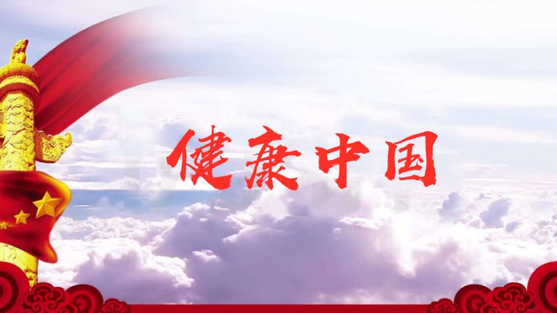游泳关节保健方法步骤